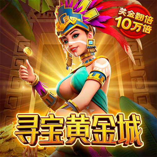 黑神话悟空已卖1800万套 创五连冠纪录