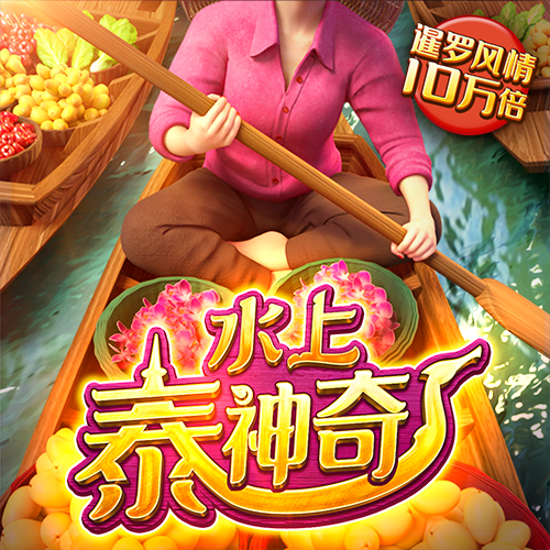 有没有人知道这个叫什么，好好吃