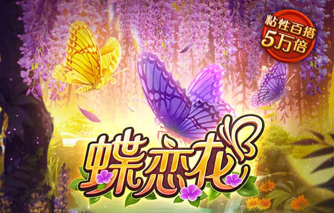 “海昏侯——西汉刘贺墓出土文物展”在三星堆博物馆开幕
