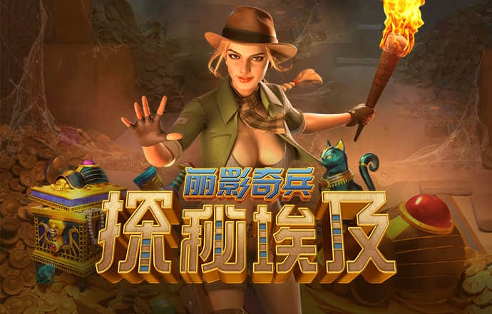 《炉石传说》国服回归出现混乱失控
