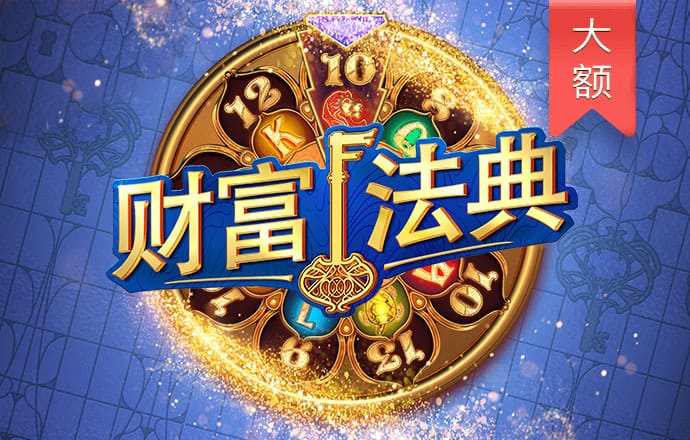 宝塔实业全场惟一