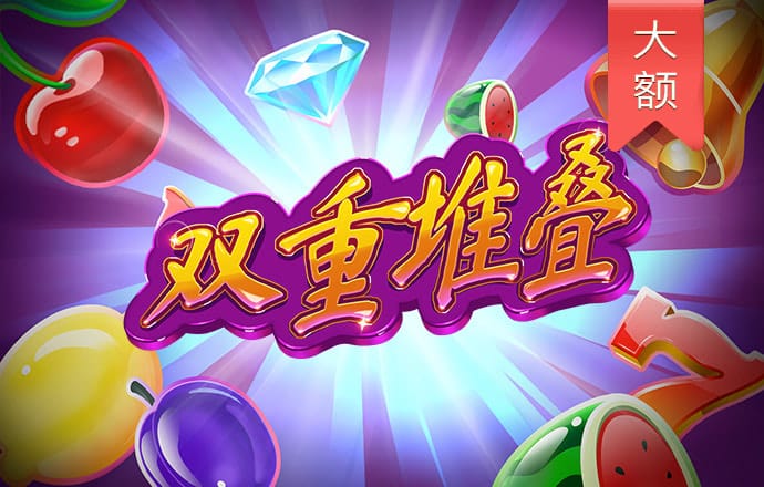 电子达摩 002