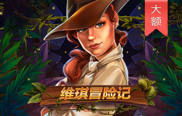 励志美文：人生就像爬楼梯