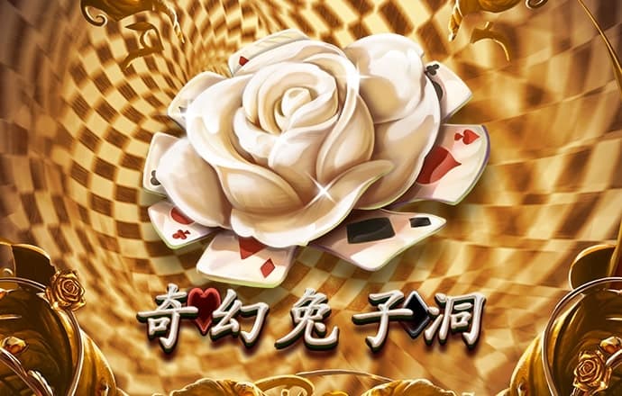 专项维修资金如何筹足用好？