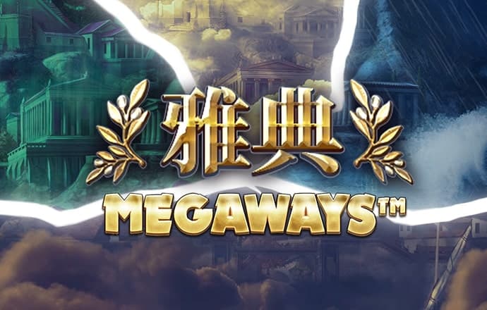 坚定信心，努力完成全年经济社会发展目标任务