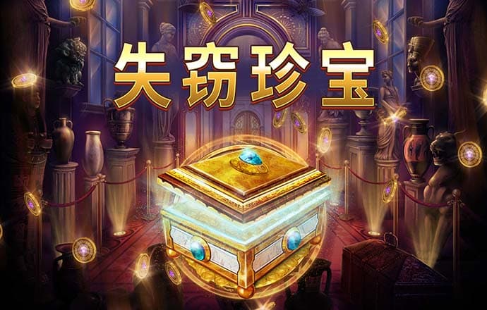 《焦点访谈》 20240925 开辟中国式现代化广阔前景 创新决胜未来