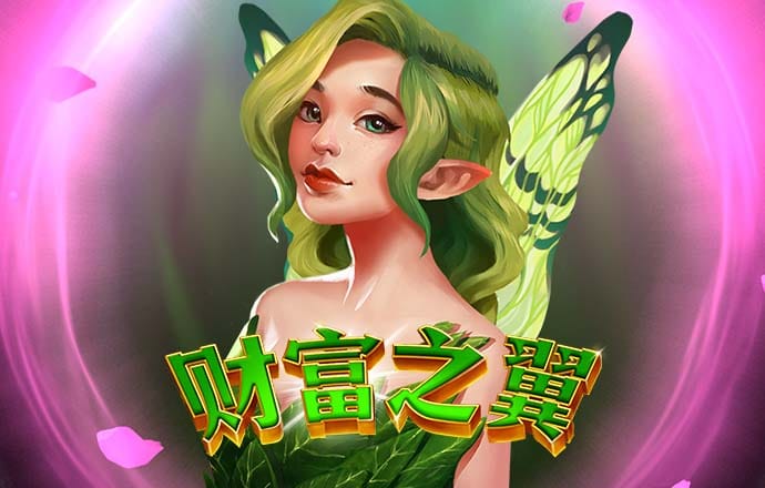 联合国未来峰会开幕 - September 23, 2024