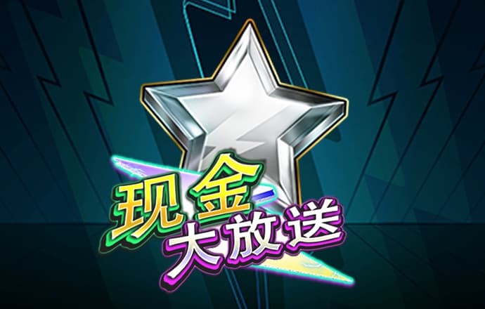 《中秋之夜》大型文艺晚会在悉尼举行