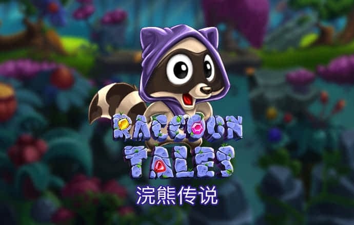 生猪价格稳步上行 多家养殖企业8月份销售延续回暖