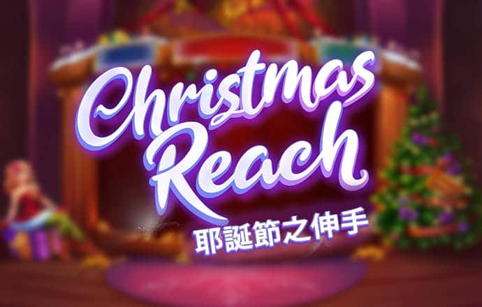 36名励志女性将在中国乡村“花式”竞技