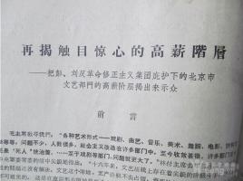 黎巴嫩贝鲁特现在啥样
